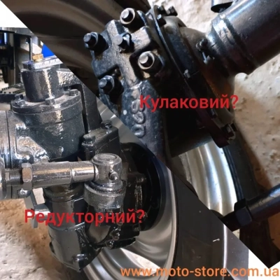 Какой передний мост выбрать для минитрактора?